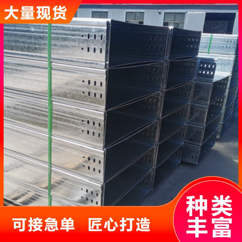 黄南市防火槽式桥架厂家批发价格##2023已更新