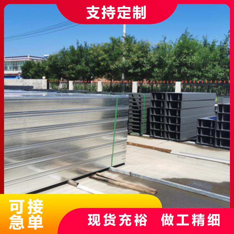 阳江市耐火线槽桥架生产厂家批发价-10秒前更新