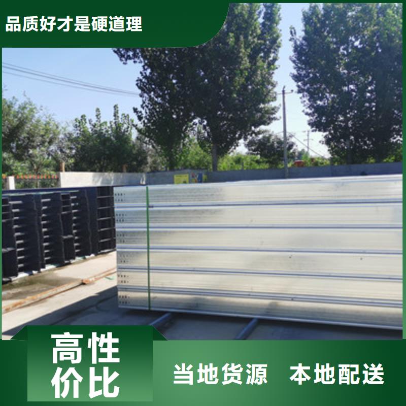 昌江县专业的钢制桥架厂家大量现货规格型号全