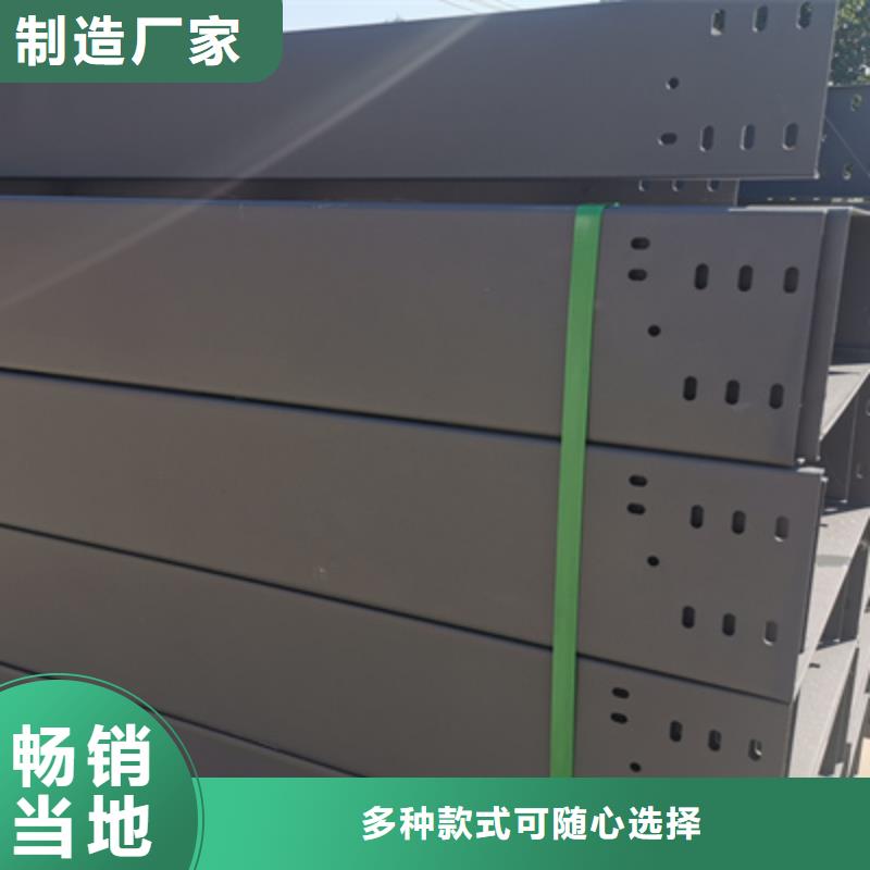 阳江市镀锌大跨距桥架厂家生产快##2023已更新