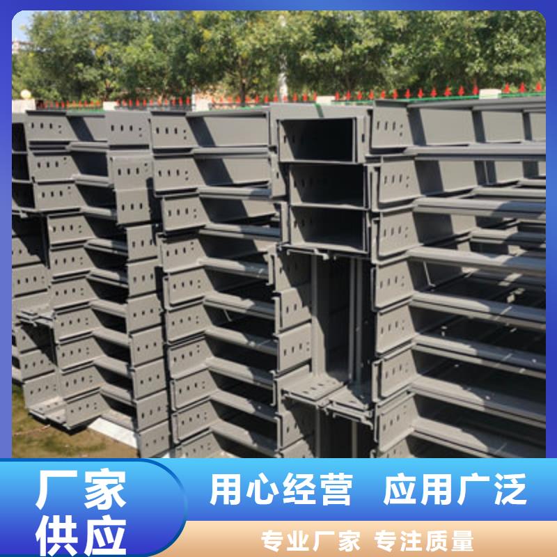 黑龙江防火槽式桥架厂家发货快#2023已更新批发价格