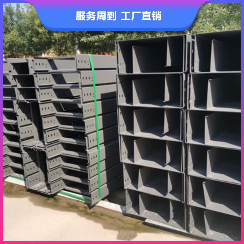 南京市钢制线槽生产厂家