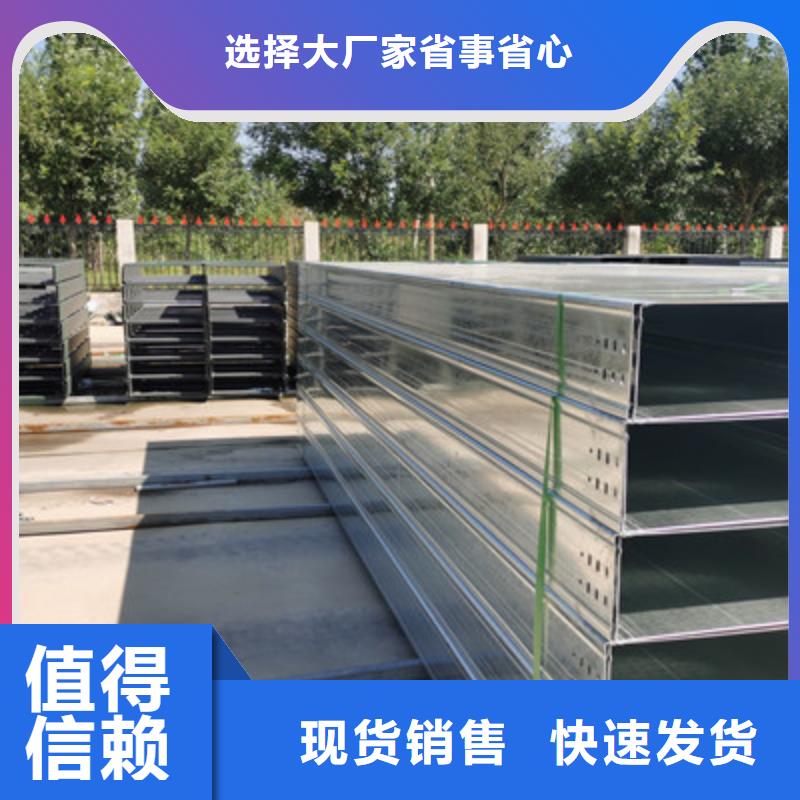 屯昌县专业的201不锈钢桥架厂家价格一览表