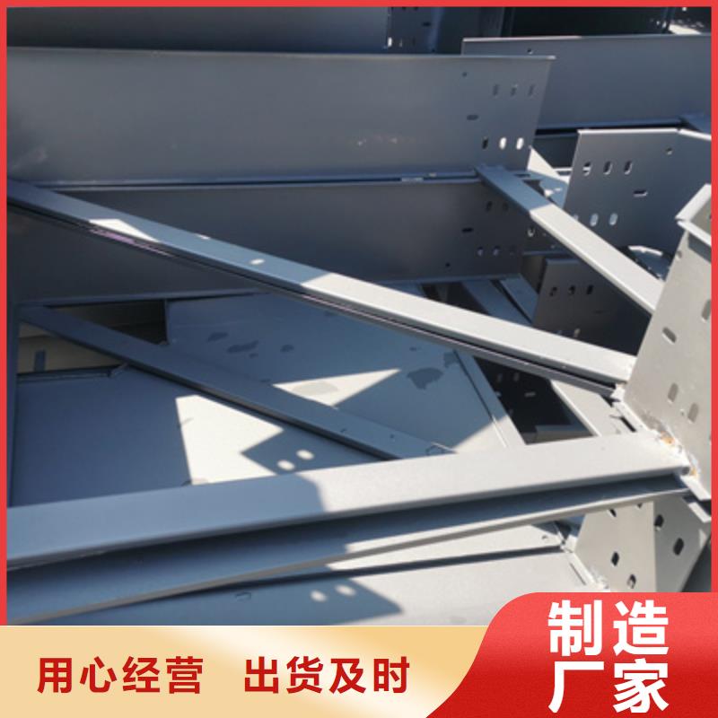 迪庆市镀锌槽式桥架厂家批发价格#2023已更新批发价格