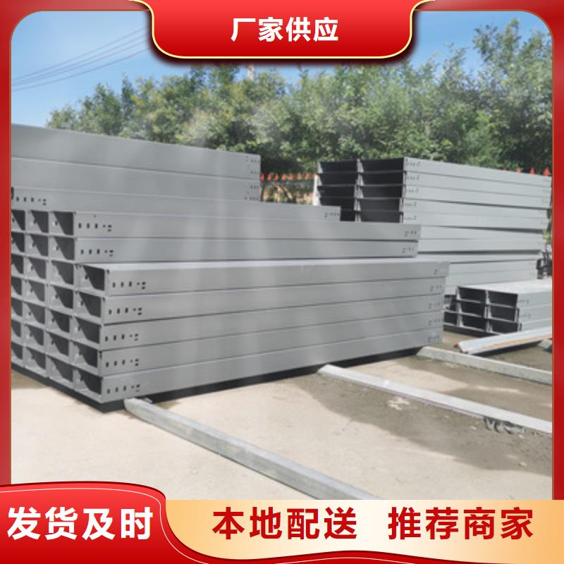 广元市防火梯式桥架厂家生产快#2023已更新批发价格
