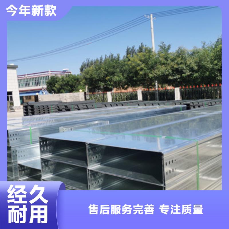 庆阳市防火槽式桥架厂家价格便宜#2023已更新批发价格
