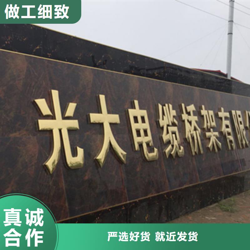 沧州防火钢制桥架生产厂家价格行情表