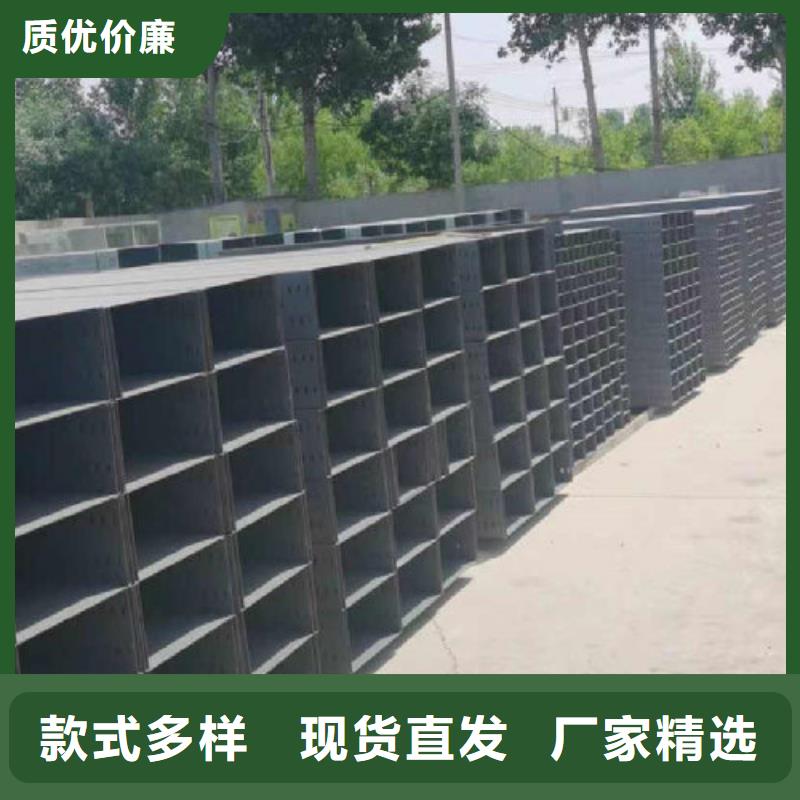 绍兴市镀锌梯式桥架厂家可定制生产#2023已更新批发价格