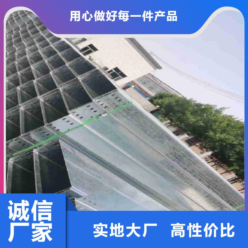 连云港市封闭式桥架生产厂家2022已更新（头条/常用）