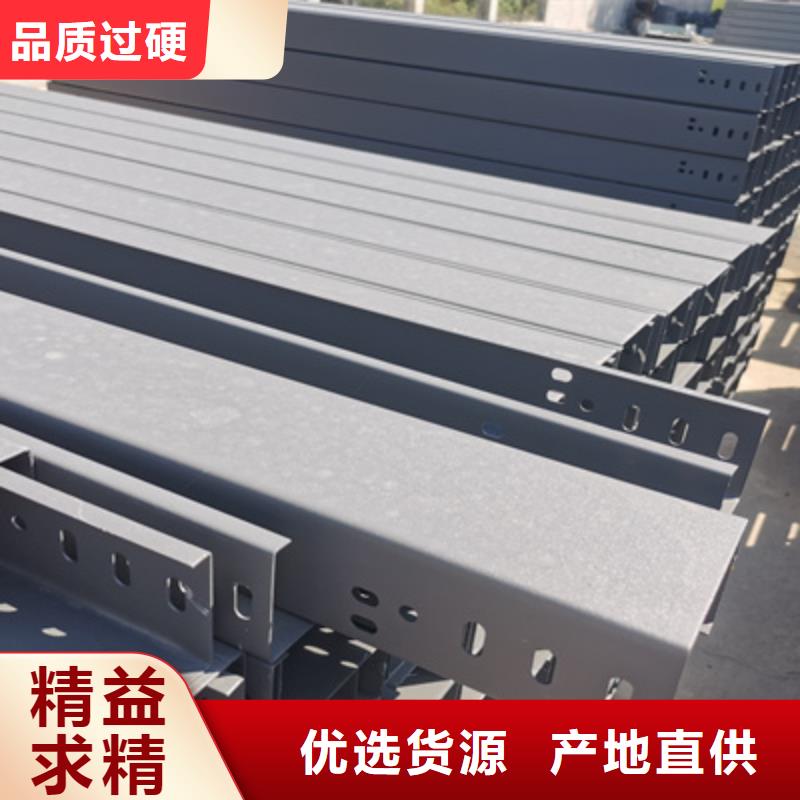 丹东市铝合金桥架生产厂家批发价格-优质工厂
