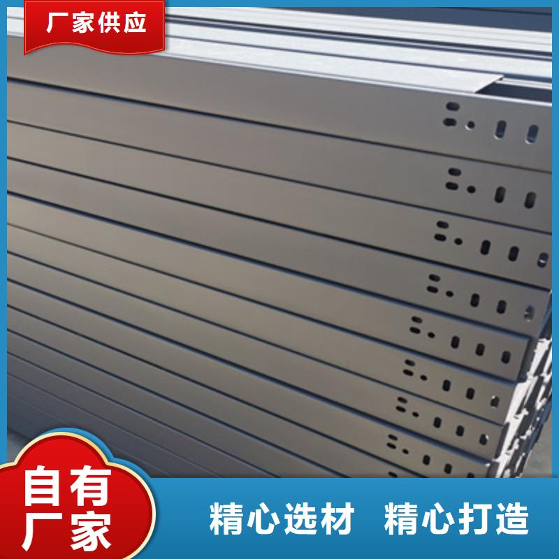 上海市本地的铝合金桥架生产厂家优质桥架生产厂家【欢迎你】