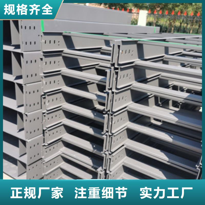 南昌市防火托盘式桥架实体工厂刚刚更新