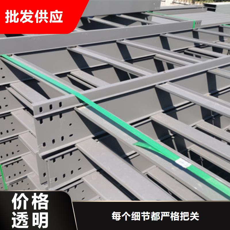 滁州市本地镀锌电缆桥架厂家大量现货发货快