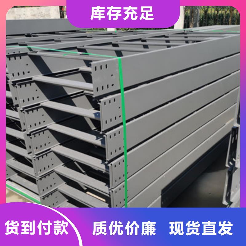 濮阳市专业的一体成型电缆桥架厂家联系方式