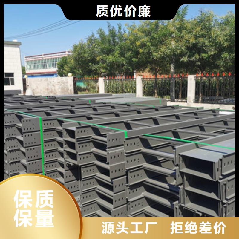 荆州市钢制线槽生产厂家全国发货2023已更新/价格表