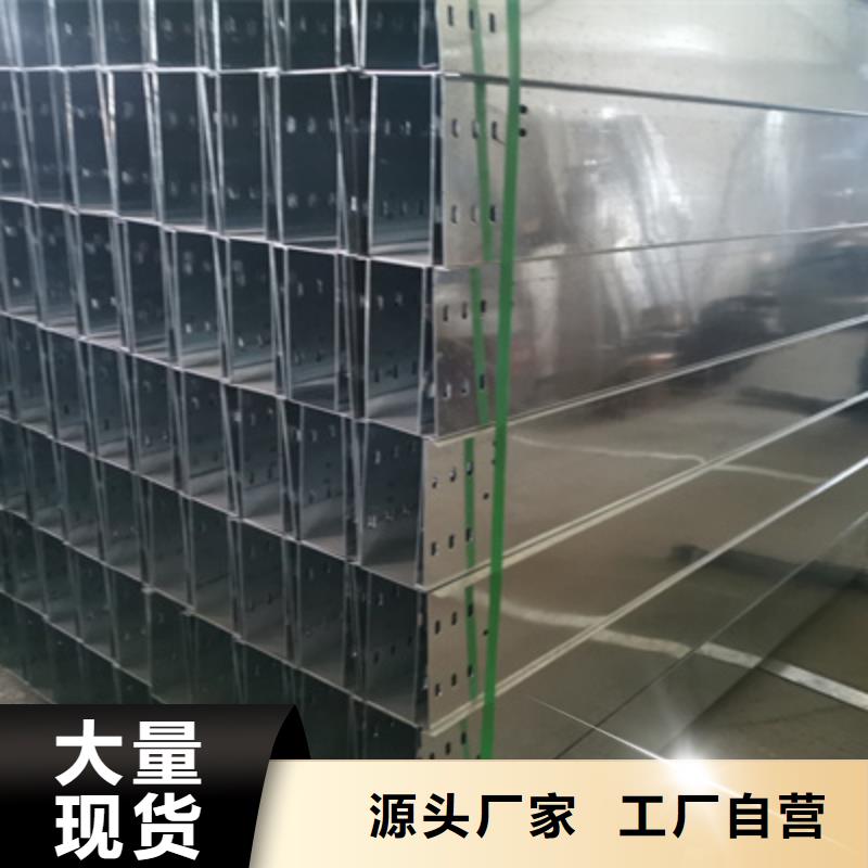 琼中县防火电缆桥架厂家200*100规格全价格透明