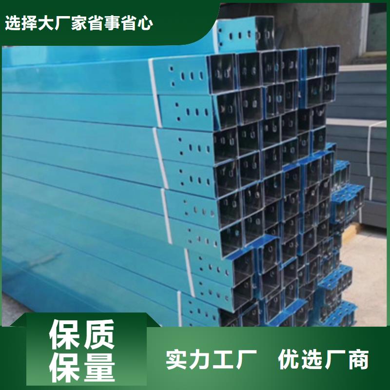 东莞生产热镀锌电缆桥架的当地厂家