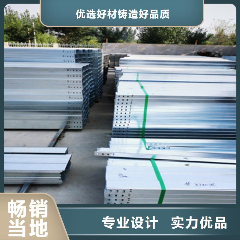 企业推送：忻州市锌铝镁桥架生产厂家电话