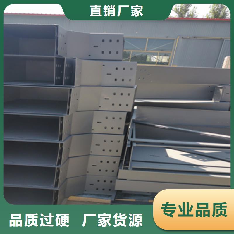 雅安不锈钢槽式桥架厂家专业桥架生产厂家【已更新】