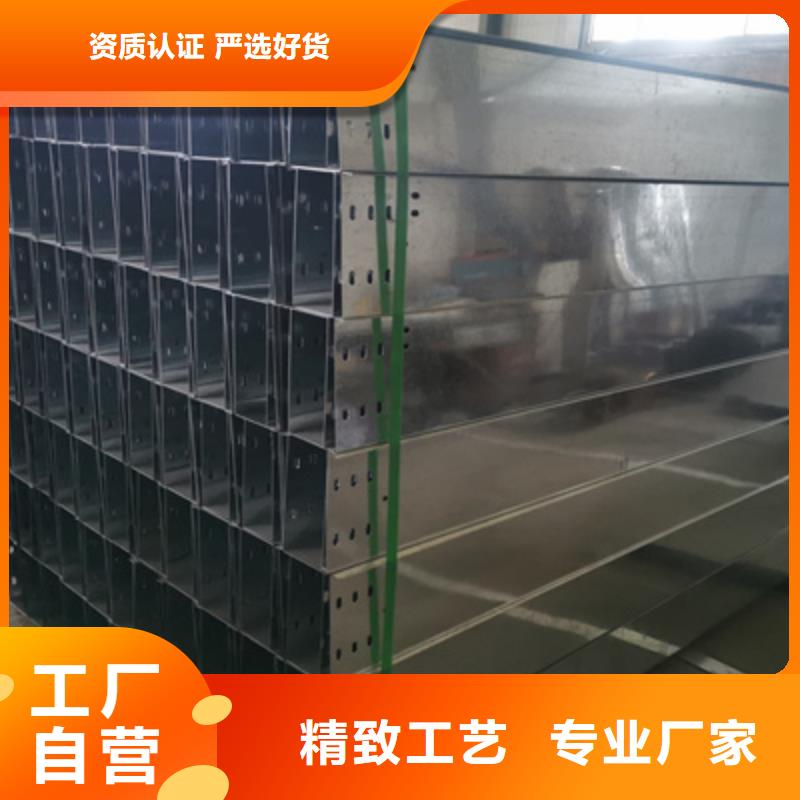 武汉市强电桥架生产厂家报价电话-优质工厂