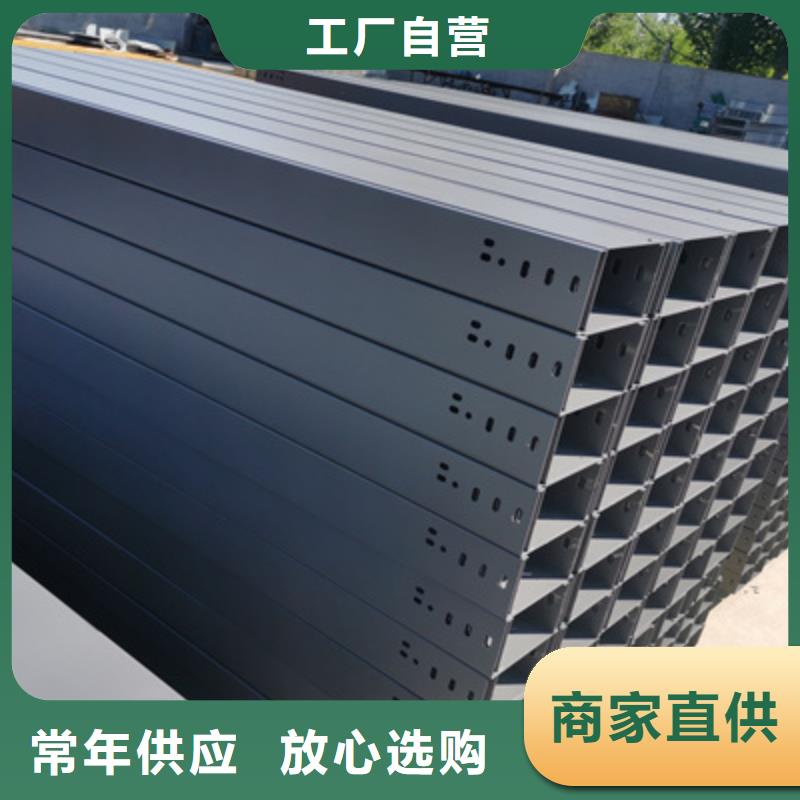 企业推送：锌铝镁电缆桥架厂家报价专业生产品质保证