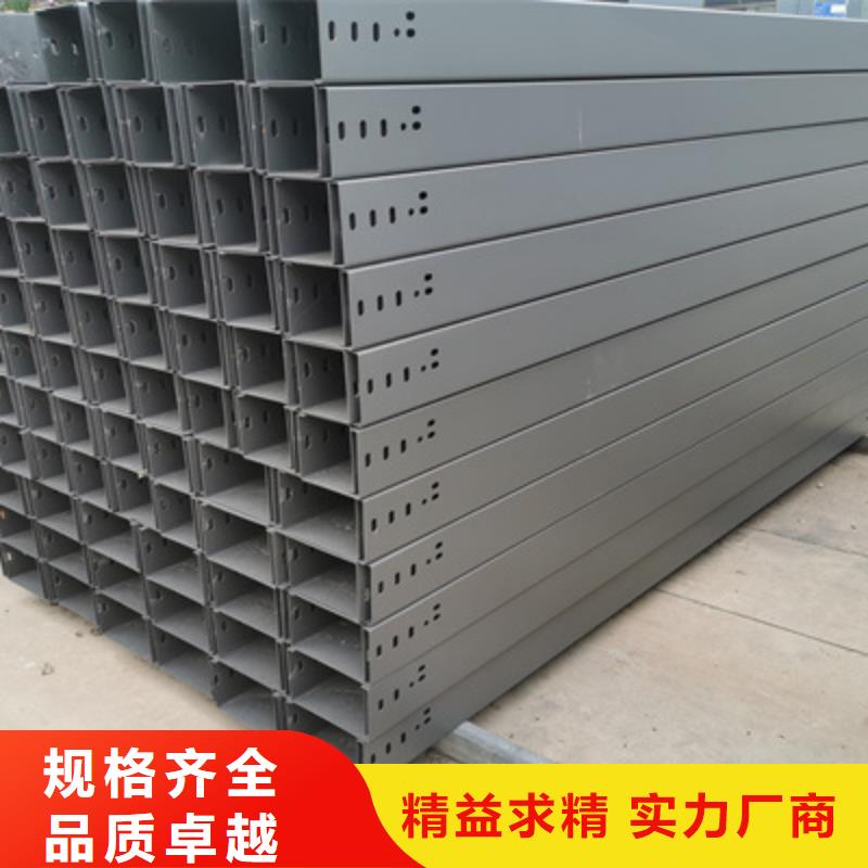 宜春市专业的铝合金电缆桥架厂家批发价格