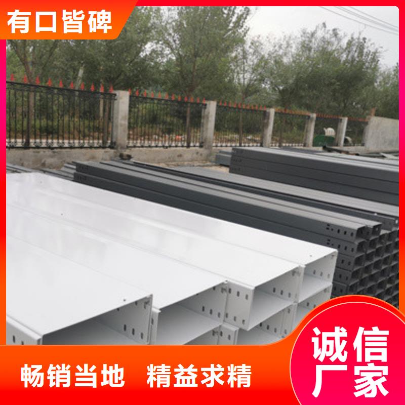 企业推送：沧州市锌铝镁桥架生产厂家批发价格