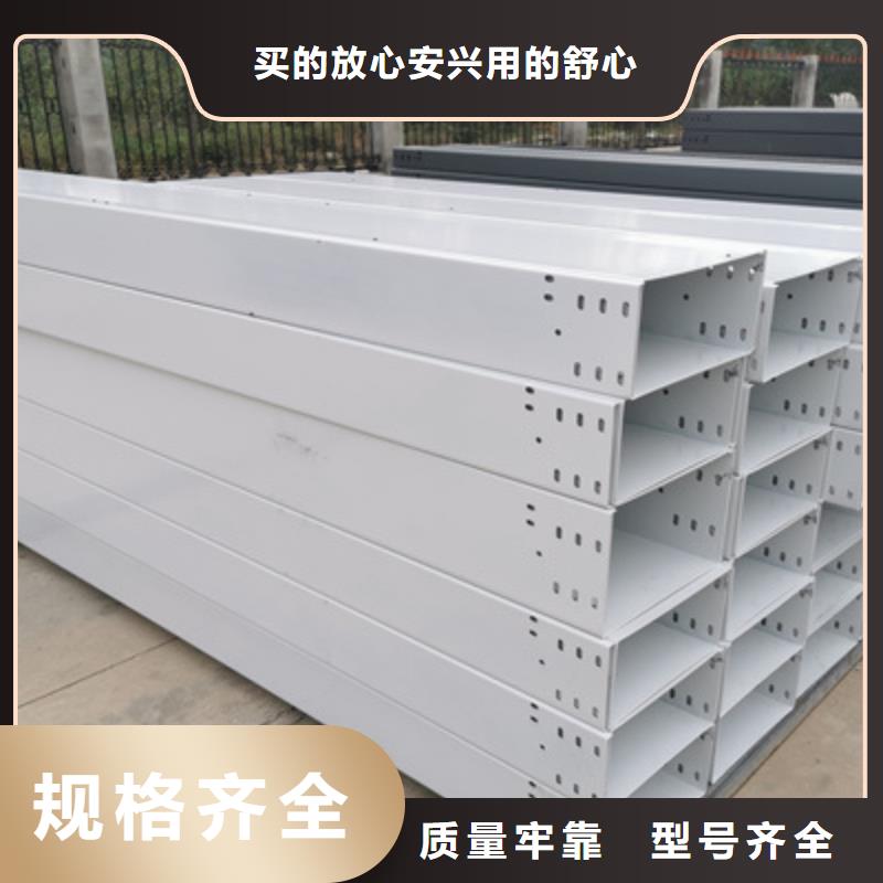 企业推送：衢州市锌铝镁桥架生产厂家联系方式