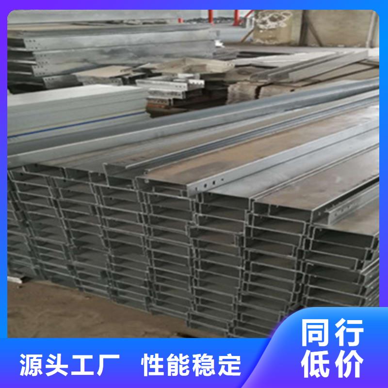 桂林市铝合金桥架生产厂家咨询电话-推荐厂家