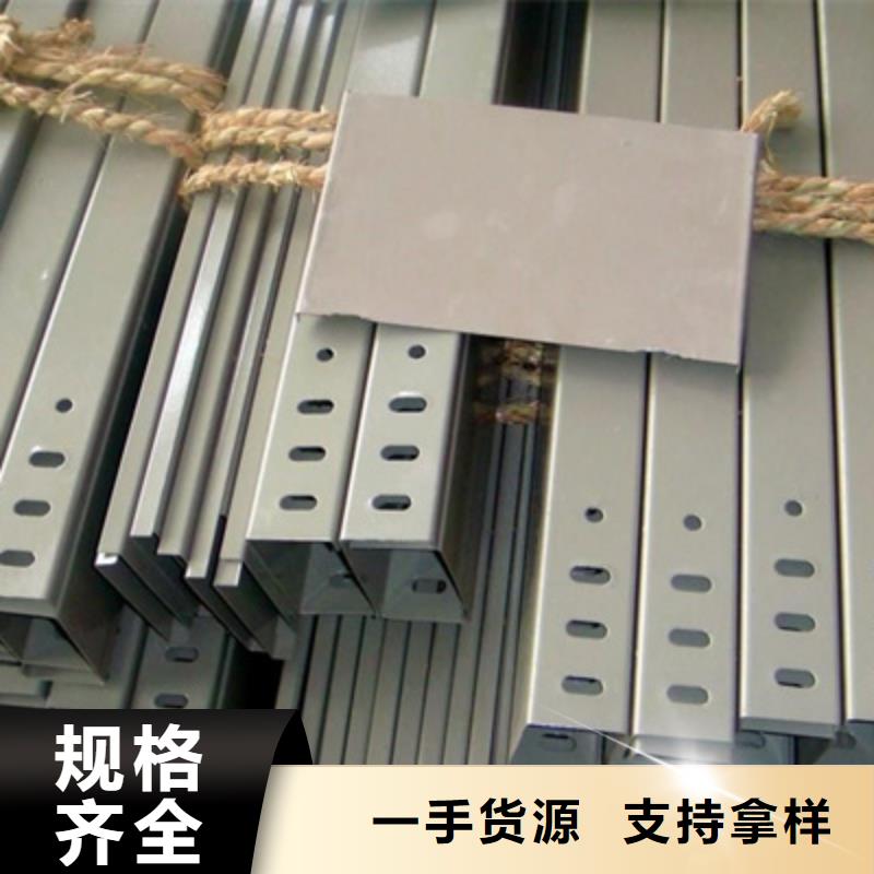 本地室内电缆桥架厂家价格表专业生产N年