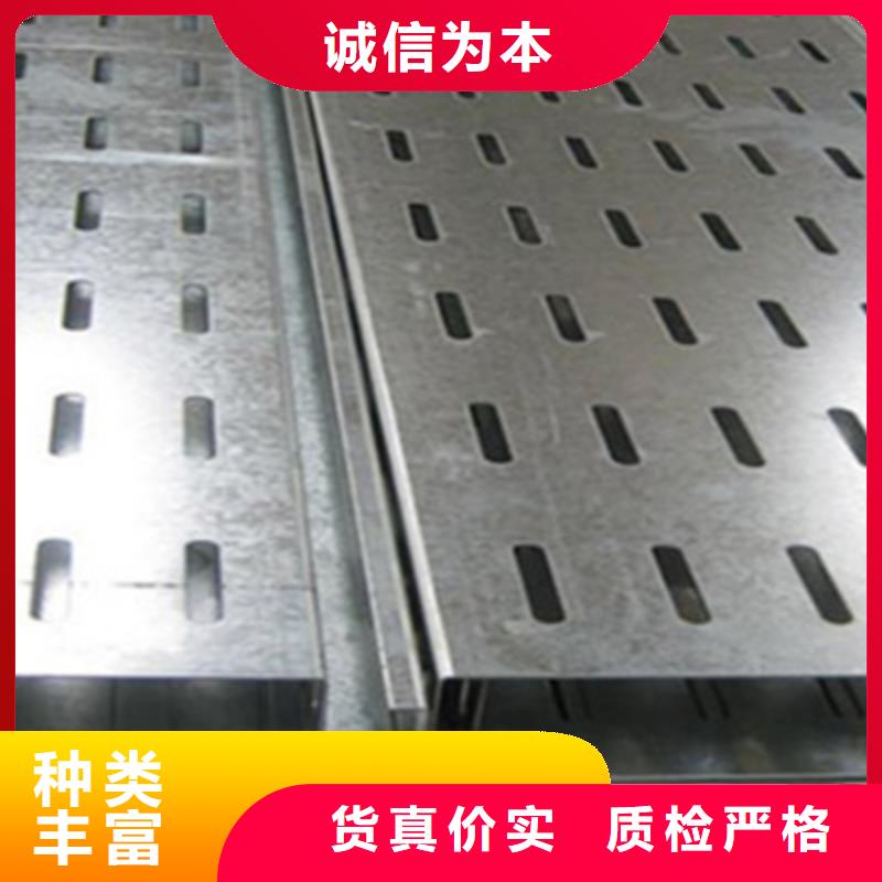 大庆市专业的201不锈钢桥架厂家联系方式