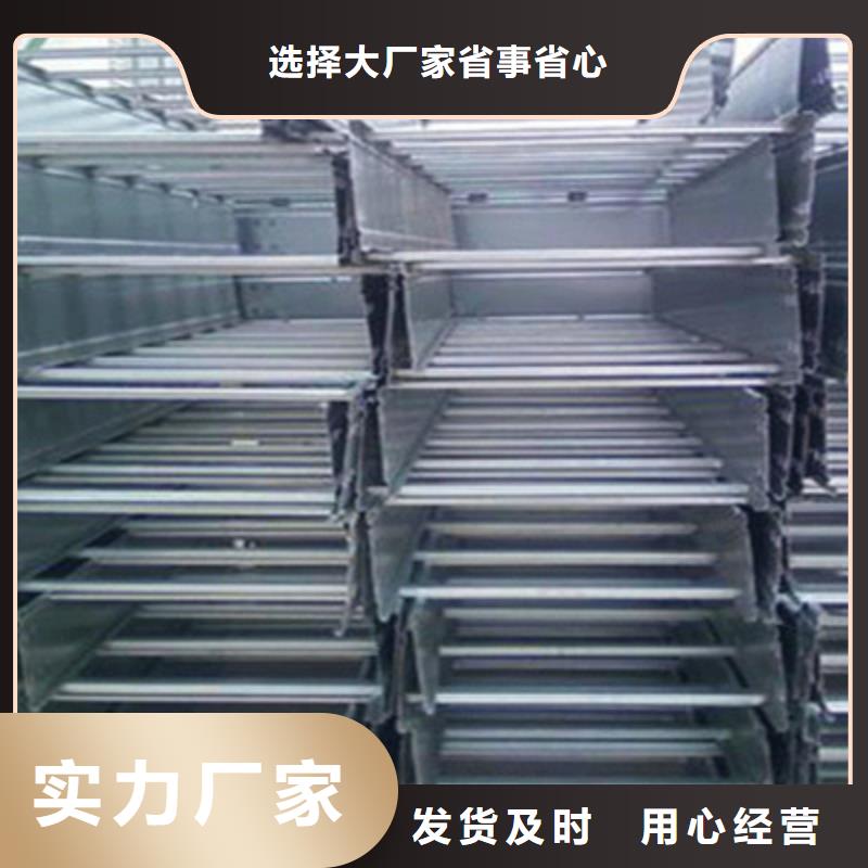 乐东县金属线槽厂家200*100质优价廉本地生产厂家