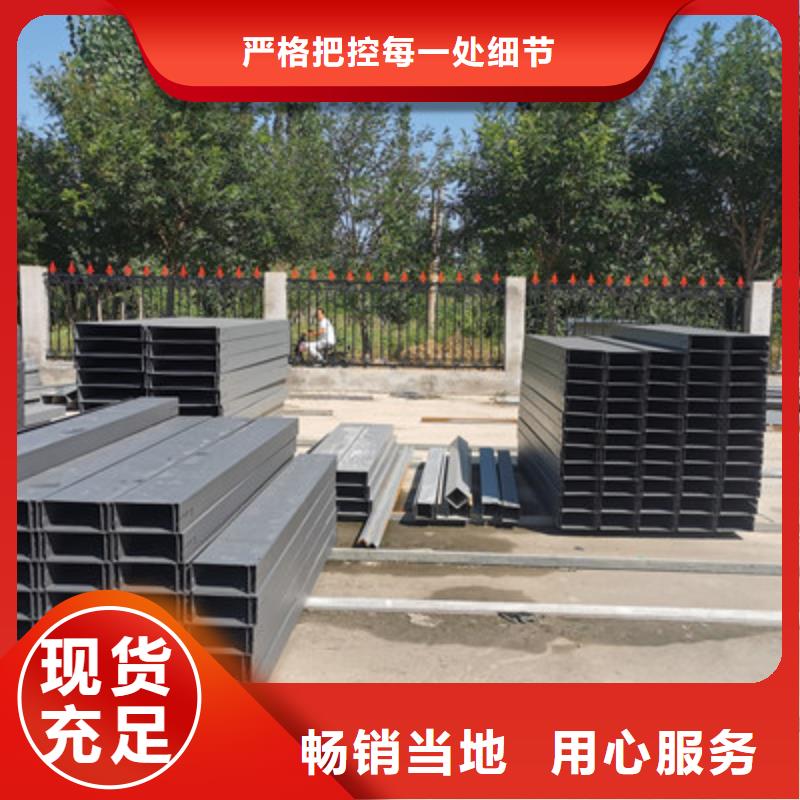 忻州市铝合金桥架生产厂家货源充足-39秒前更新