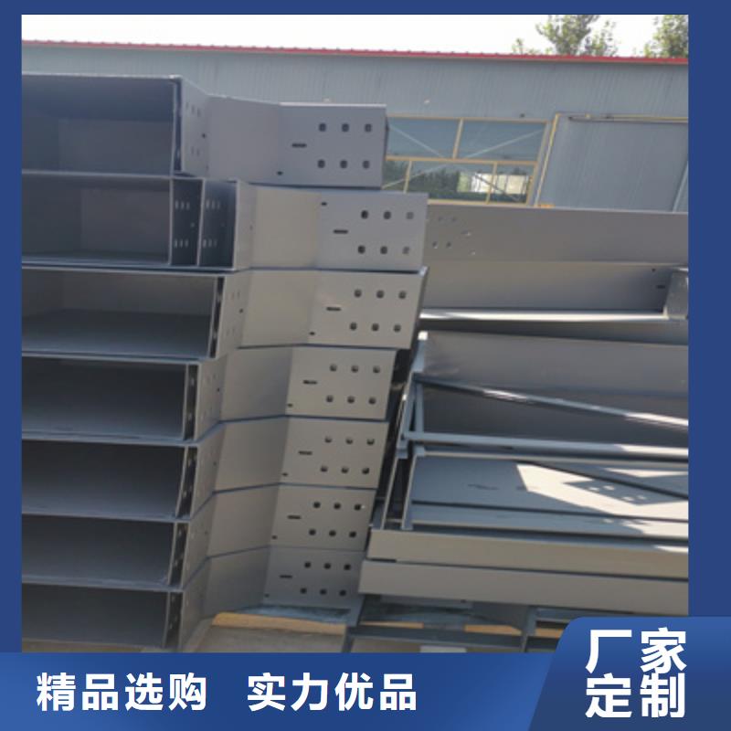 乐东县防火电缆桥架厂家400*100全国发货拒绝中间商
