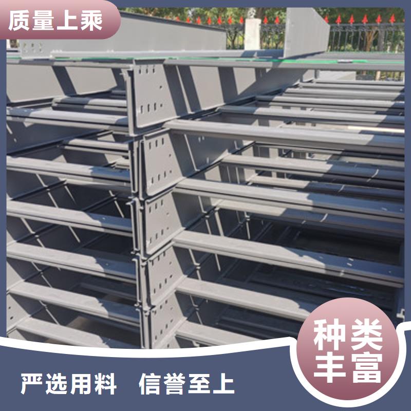 漳州市附近的喷塑电缆桥架厂家价格表