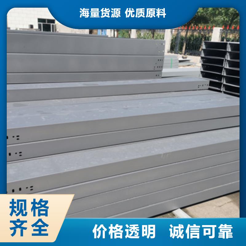 市场推送：锌铝镁桥架厂家批发价格专业生产设备