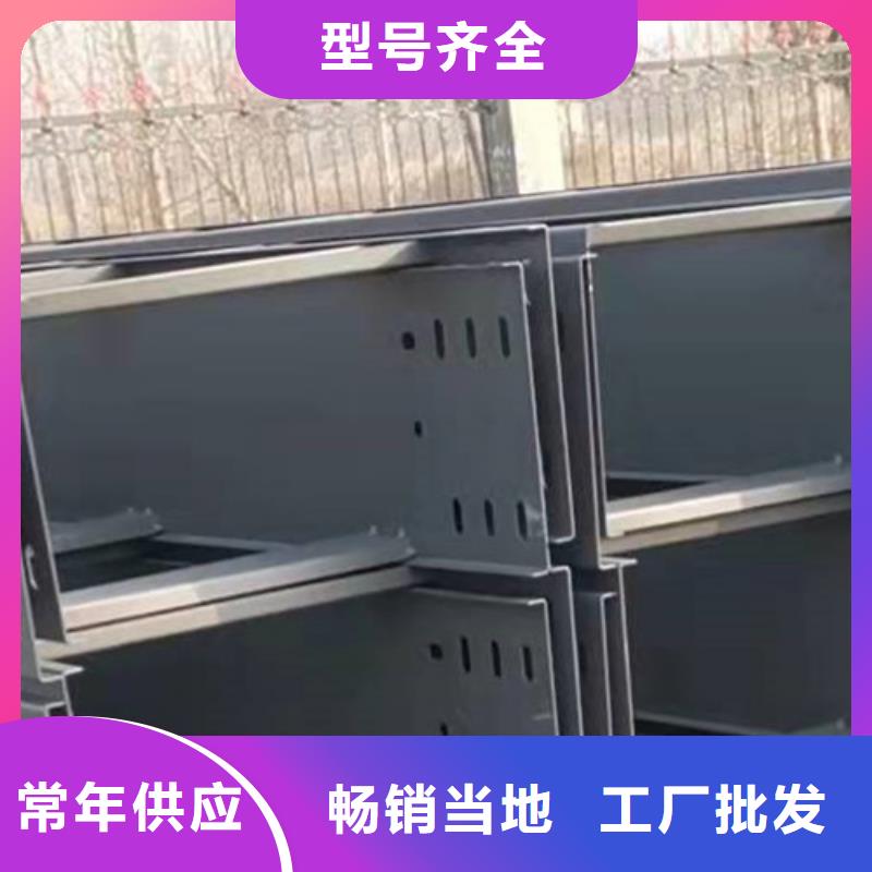 大庆市热浸锌桥架生产厂家批发价格-推荐厂家