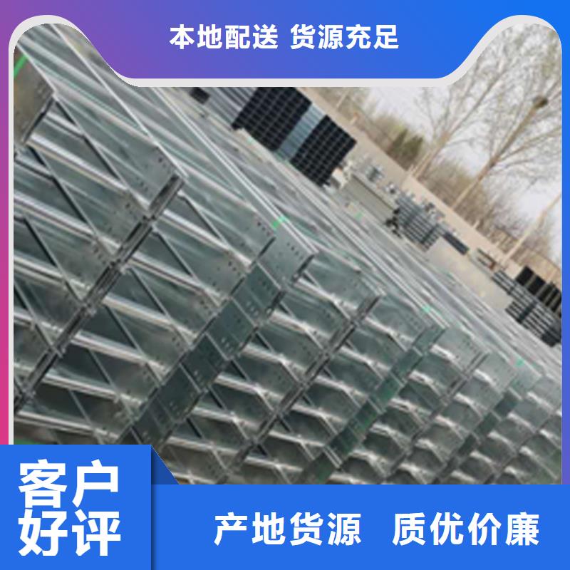 广东大跨距槽式桥架厂家价格表#2023已更新