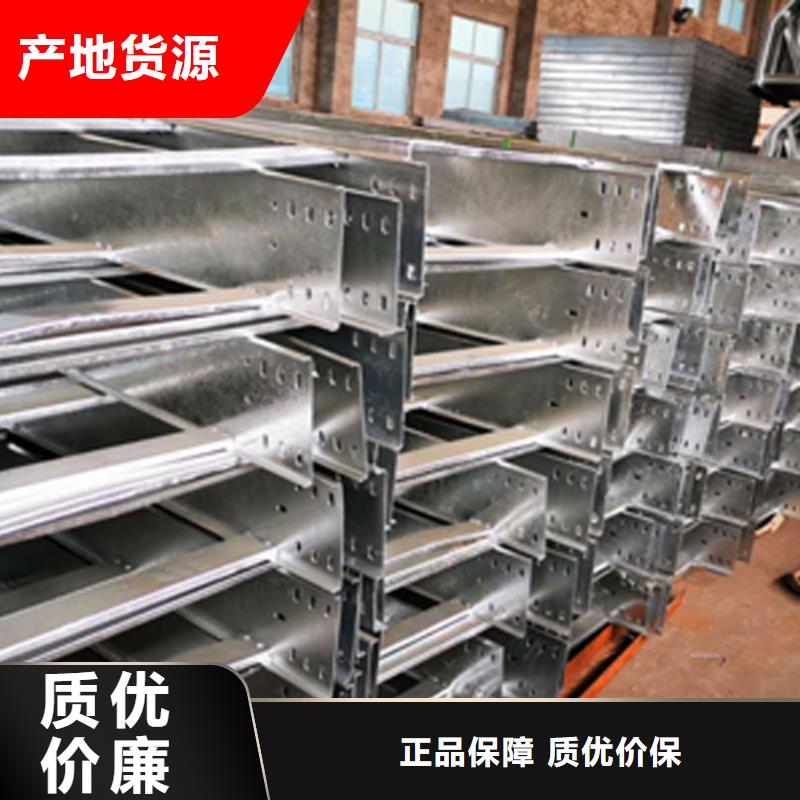 广州梯式桥架生产批发厂家价格便宜