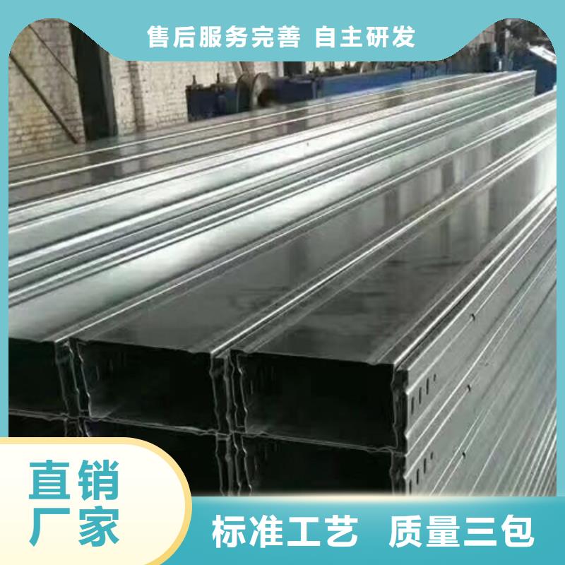 扬州喷塑桥架生产批发厂家生产快