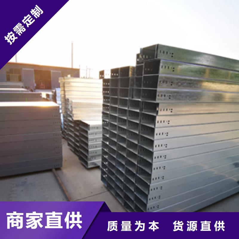 杭州喷塑桥架生产批发厂家价格便宜