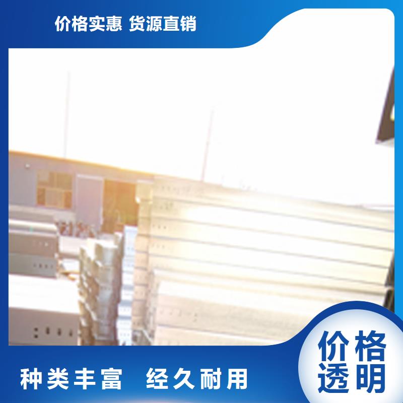 滁州槽式桥架生产批发厂家规格型号全
