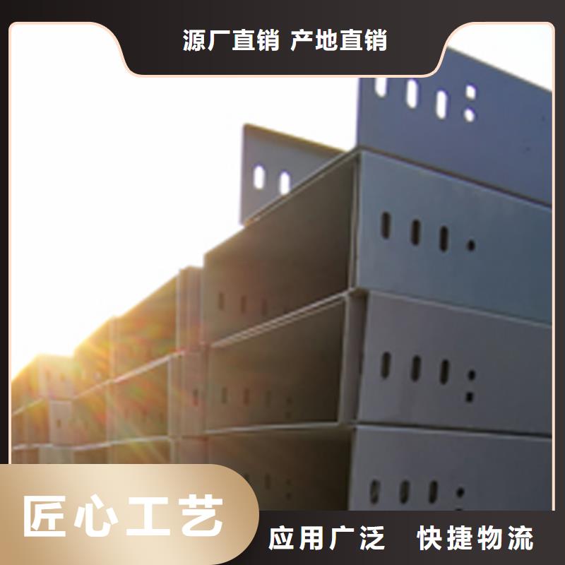 昌江县电缆桥架厂家规格全2022已更新（商讯/解析）