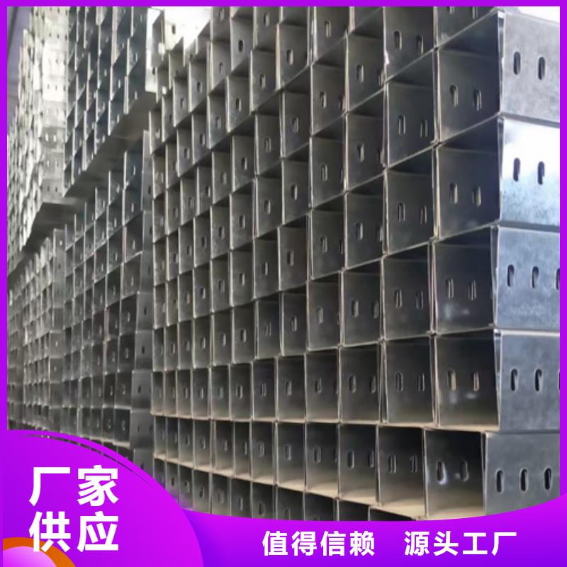 南京市防火托盘式桥架厂家有大量现货#2023已更新