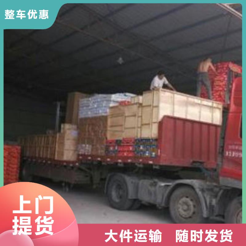 重庆到荆州物流回程货车整车调配公司 专线直达不中转
