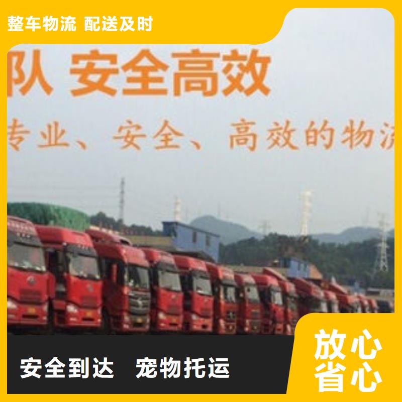 内江到无锡返程货车运输公司2022已更新(今天/新闻)