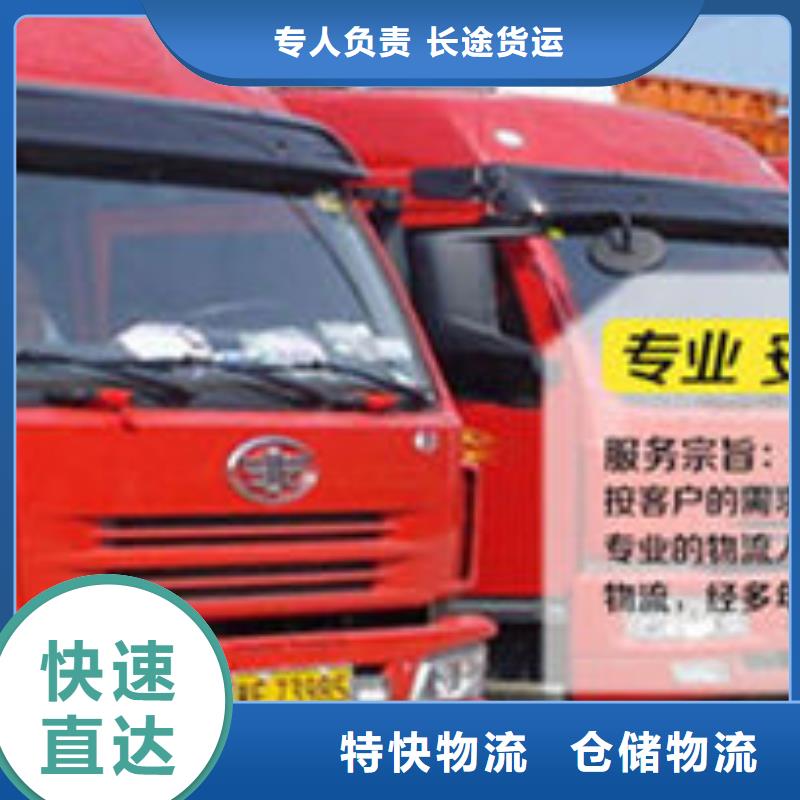 成都到黔南返程货车调配公司2023已更新(今天/新闻)