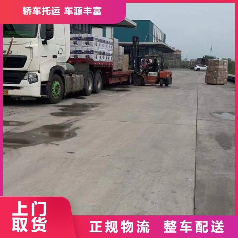 梅州到上海返程车整车运输签合同，有保障！