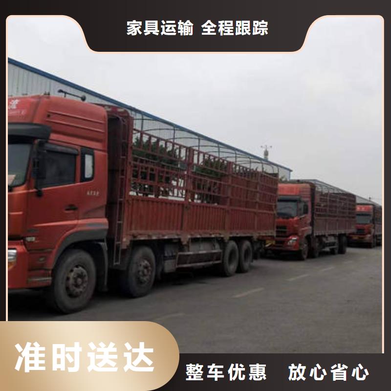 重庆到台州货运回程车整车运输公司2023已更新(今日/动态)