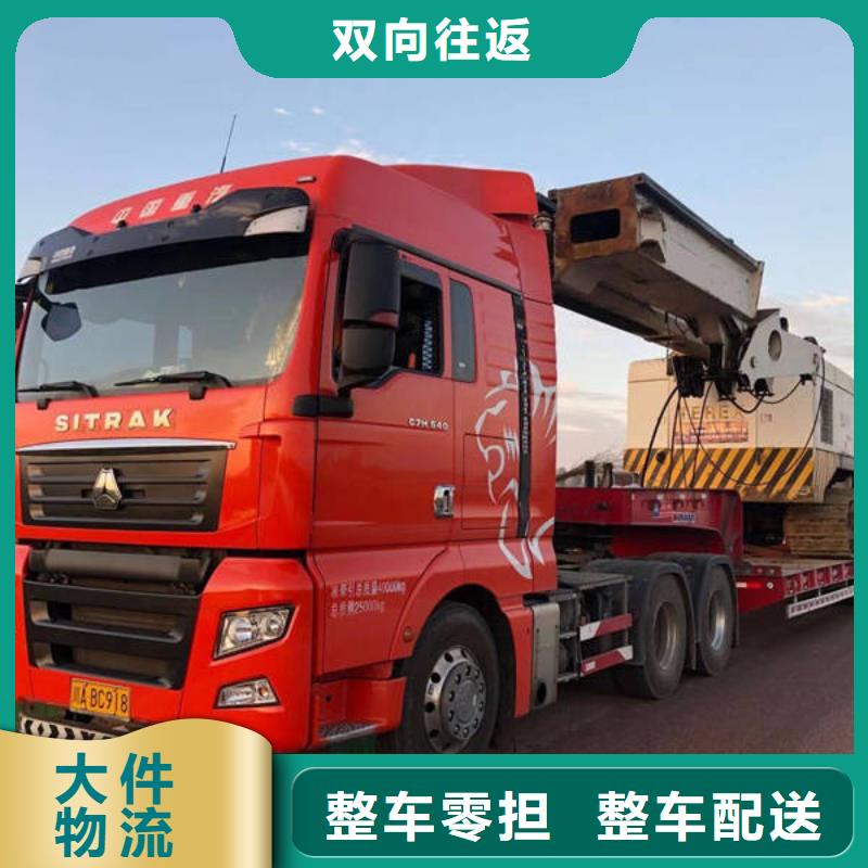 泸州到定西货运回程车货车整车调配公司2023已更新(台风/咨询)